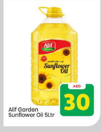 available at مارك & سيف in الإمارات العربية المتحدة , الامارات - أبو ظبي