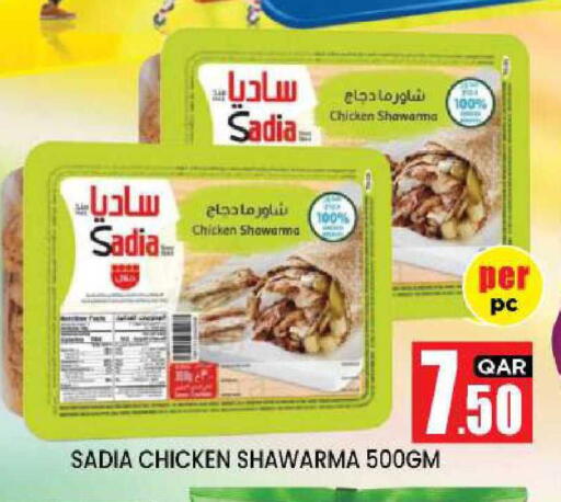 available at New Stop n Shop @Fereej Bin Omran in Qatar - Al Rayyan
