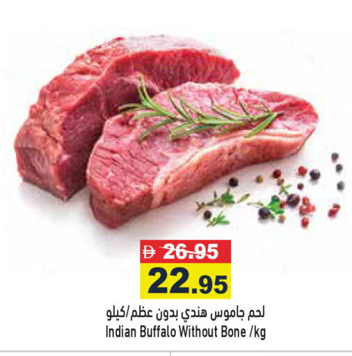 available at أسواق رامز in الإمارات العربية المتحدة , الامارات - الشارقة / عجمان