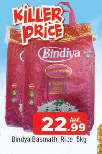 available at AL MADINA in UAE - Sharjah / Ajman