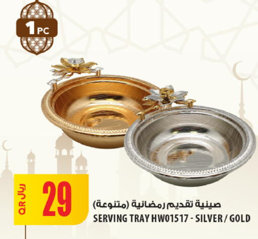 available at Al Meera in Qatar - Al-Shahaniya