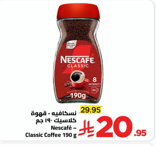 available at وهج مارت in مملكة العربية السعودية, السعودية, سعودية - جدة