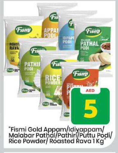 available at Mark & Save in UAE - Sharjah / Ajman