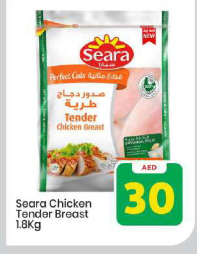 available at Mark & Save in UAE - Abu Dhabi