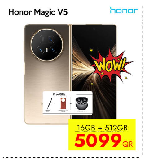 available at سيل بلاينت للهواتف in قطر - الشحانية