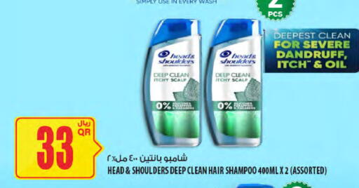 available at شركة الميرة للمواد الاستهلاكية in قطر - أم صلال