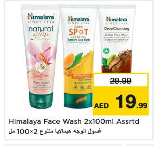 Turmeric available at نستو هايبرماركت in الإمارات العربية المتحدة , الامارات - الشارقة / عجمان