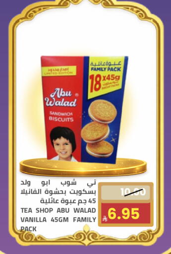 Vanilla available at Astra Markets in KSA, Saudi Arabia, Saudi - Tabuk