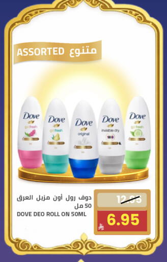 available at أسواق أسترا in مملكة العربية السعودية, السعودية, سعودية - تبوك