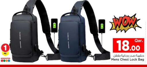 available at مارك & سيف in قطر - الضعاين