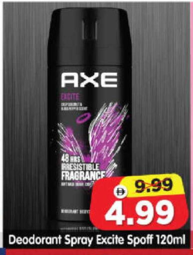 available at هايبر ماركت المدينة in الإمارات العربية المتحدة , الامارات - أبو ظبي