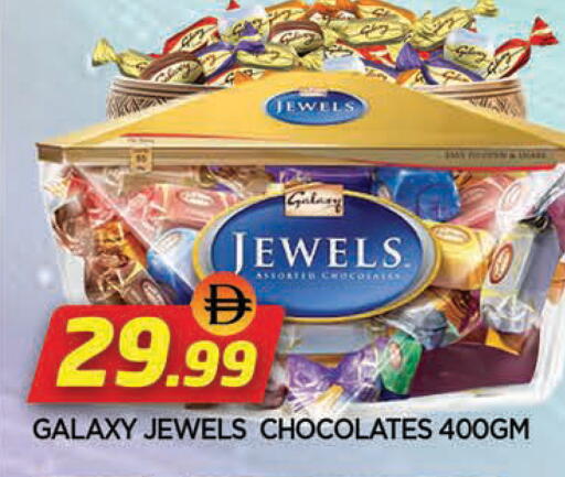 available at AL MADINA in UAE - Sharjah / Ajman