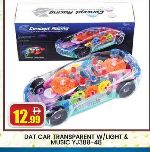 available at المدينة in الإمارات العربية المتحدة , الامارات - دبي