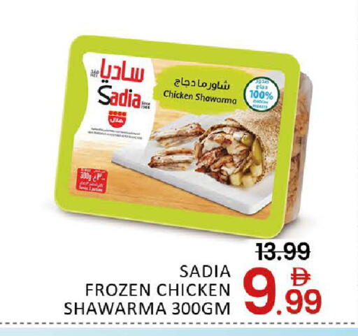 Mango available at مانجو هايبرماركت in الإمارات العربية المتحدة , الامارات - دبي