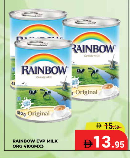 available at Kerala Hypermarket in UAE - Ras al Khaimah