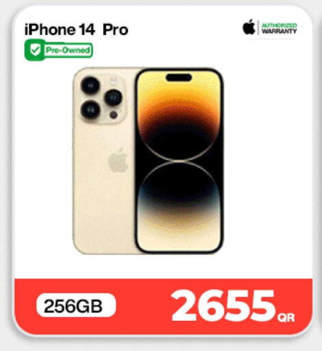 available at ميراكل للهواتف in قطر - الريان