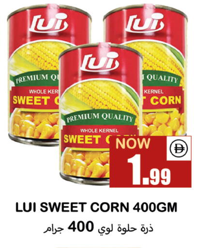 available at Souk Al Mubarak Hypermarket in UAE - Sharjah / Ajman