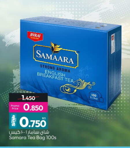 available at Ansar Gallery in Bahrain