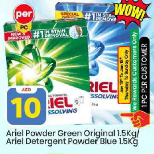 available at Mark & Save in UAE - Abu Dhabi