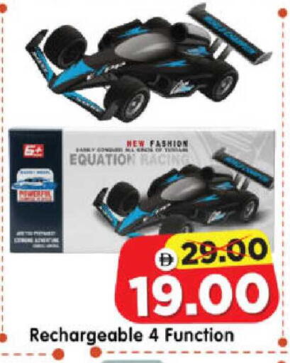 available at هايبر ماركت المدينة in الإمارات العربية المتحدة , الامارات - أبو ظبي