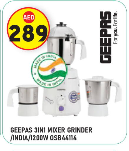 available at سنابل بني ياس in الإمارات العربية المتحدة , الامارات - أبو ظبي