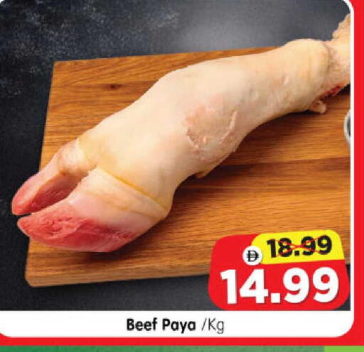 available at هايبر ماركت المدينة in الإمارات العربية المتحدة , الامارات - أبو ظبي