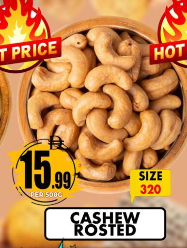 available at مركز الخصومات سنترو in الإمارات العربية المتحدة , الامارات - دبي