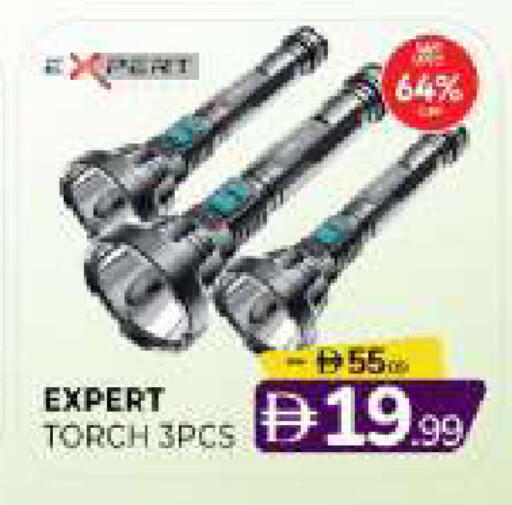 available at المدينة in الإمارات العربية المتحدة , الامارات - الشارقة / عجمان