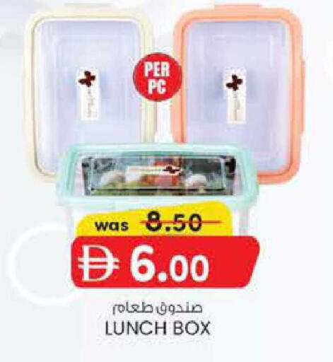 available at Safa Express Supermarket in UAE - Al Ain