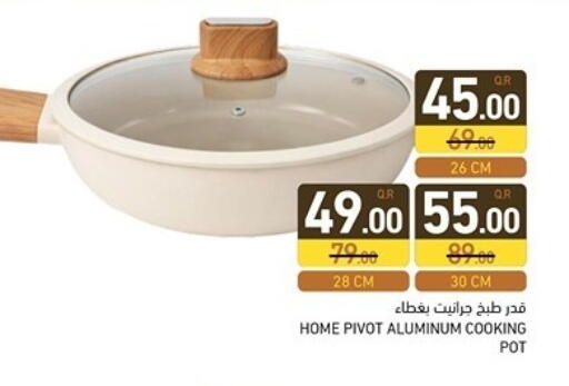 available at أسواق رامز in قطر - الخور