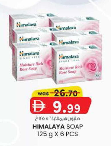 available at K M Trading  in UAE - Abu Dhabi