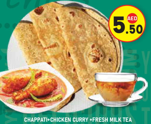 available at Baniyas Spike  in UAE - Al Ain