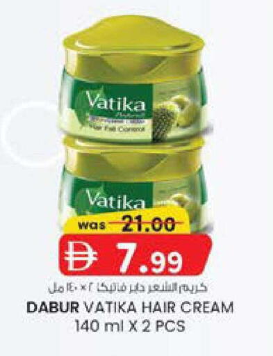 available at صفا اكسبريس سوبرماركت in الإمارات العربية المتحدة , الامارات - أبو ظبي