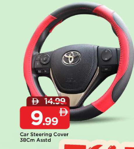 available at Mark & Save in UAE - Sharjah / Ajman