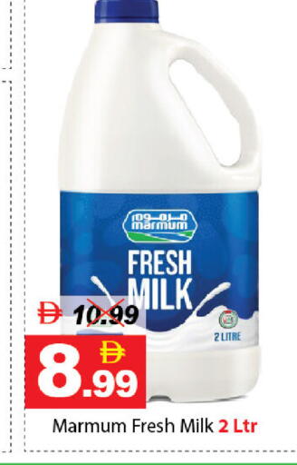 available at ديزرت فريش ماركت in الإمارات العربية المتحدة , الامارات - أبو ظبي