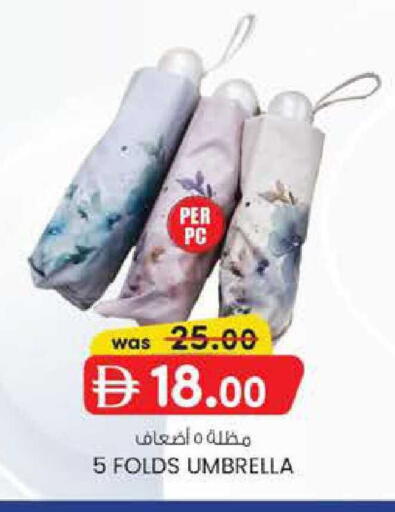 available at Safa Express Supermarket in UAE - Al Ain