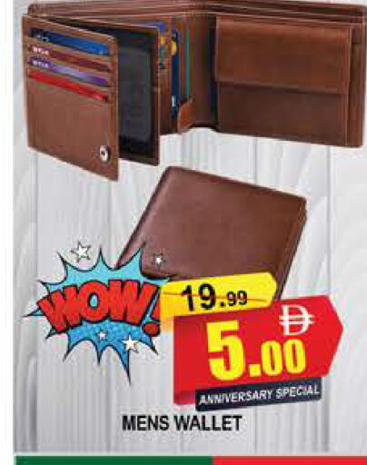 available at المدينة in الإمارات العربية المتحدة , الامارات - دبي