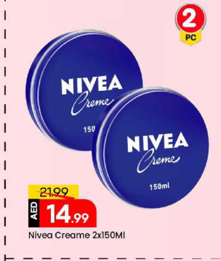 available at مارك & سيف in الإمارات العربية المتحدة , الامارات - الشارقة / عجمان