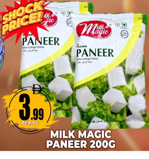 available at Centro Discount Center in UAE - Dubai