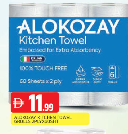 available at المدينة in الإمارات العربية المتحدة , الامارات - الشارقة / عجمان