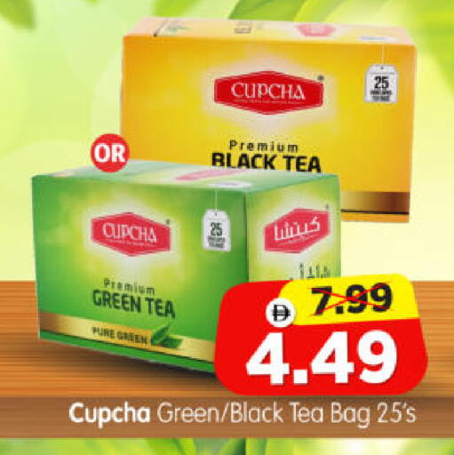 available at هايبر ماركت المدينة in الإمارات العربية المتحدة , الامارات - أبو ظبي