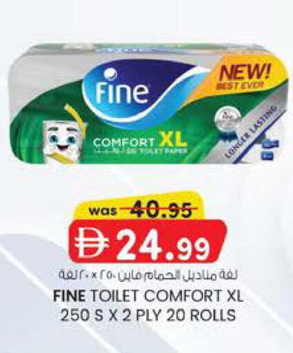 available at K.M Hypermarket in UAE - Al Ain