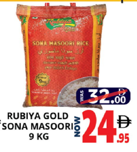 available at اكسبرس المدينة هايبرماركت in الإمارات العربية المتحدة , الامارات - أبو ظبي