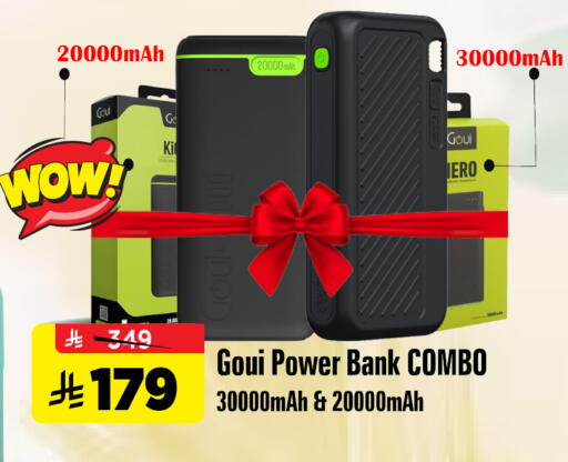 available at Al Madina Hypermarket in KSA, Saudi Arabia, Saudi - Riyadh