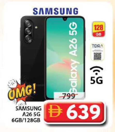 available at Grand Hyper Market in UAE - Sharjah / Ajman