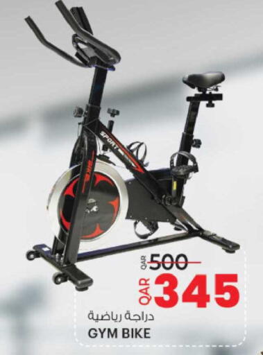 available at أنصار جاليري in قطر - الريان