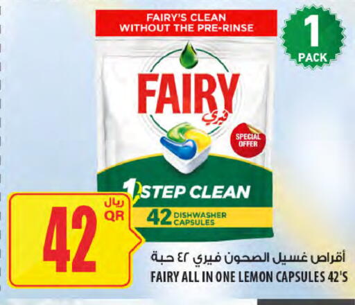 Lemon available at Al Meera in Qatar - Al Wakra