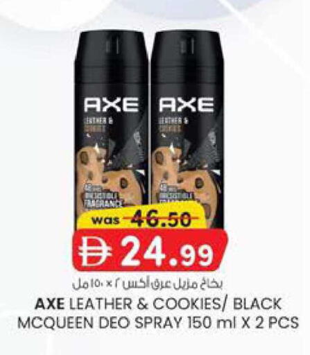 available at ك. الم. للتجارة in الإمارات العربية المتحدة , الامارات - دبي