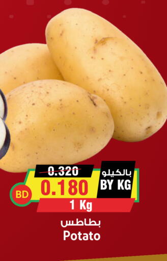 Potato available at أسواق النخبة in البحرين