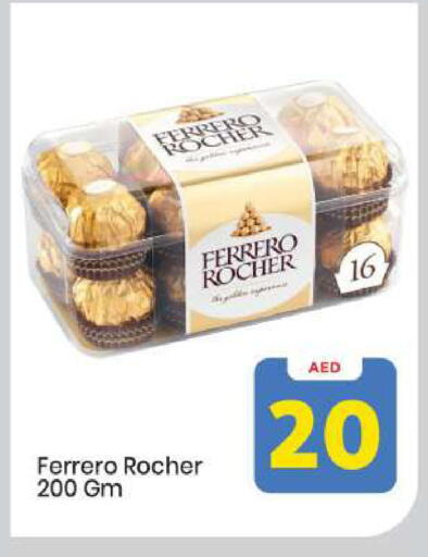 available at Mark & Save in UAE - Abu Dhabi